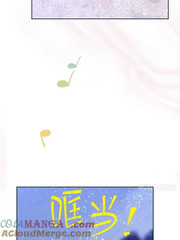 漫画《契约皇后的女儿》4.人口买卖第69张图