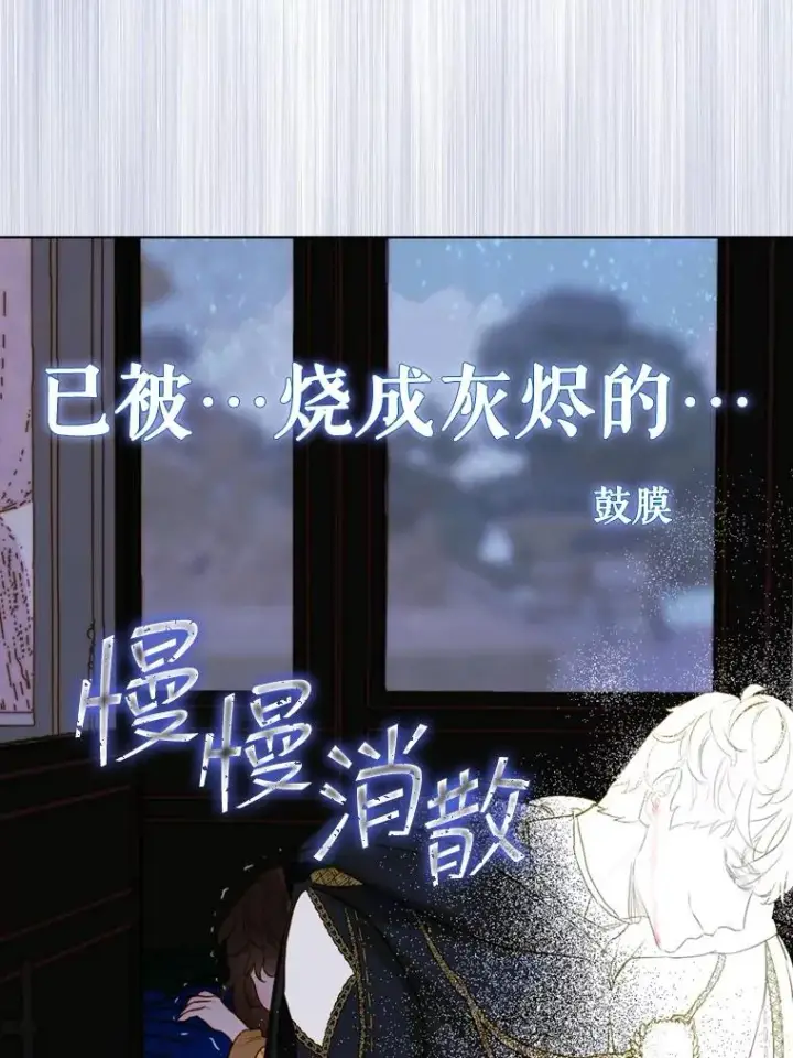 漫画《契约皇后的女儿》4.人口买卖第71张图