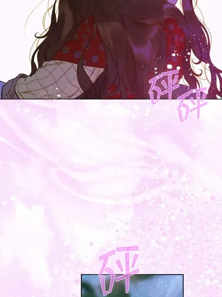 漫画《契约皇后的女儿》4.人口买卖第78张图