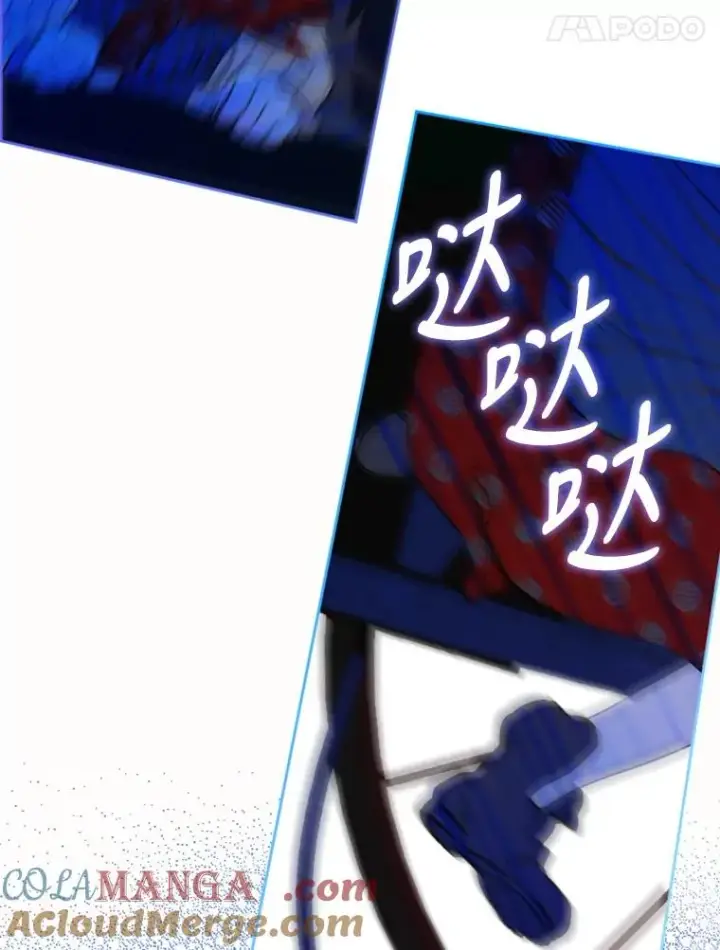 漫画《契约皇后的女儿》4.人口买卖第89张图