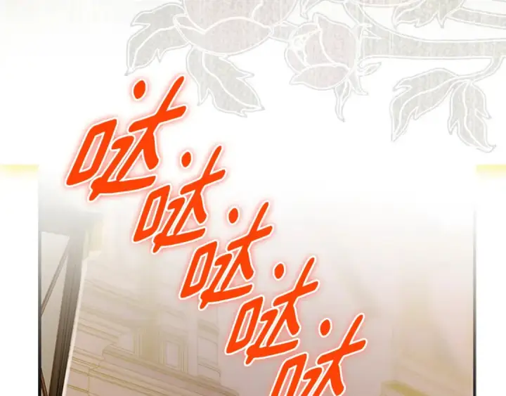 漫画《契约皇后的女儿》第93话 他说不认识我第105张图