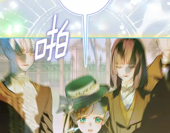 漫画《契约皇后的女儿》第93话 他说不认识我第110张图