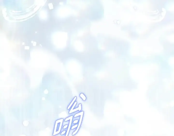 漫画《契约皇后的女儿》第93话 他说不认识我第112张图