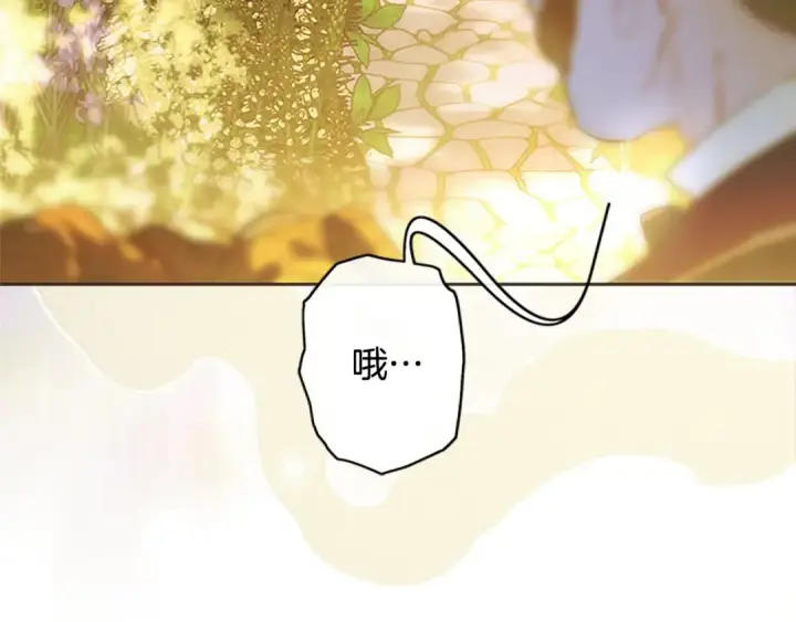 漫画《契约皇后的女儿》第93话 他说不认识我第143张图