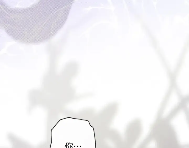 漫画《契约皇后的女儿》第93话 他说不认识我第149张图