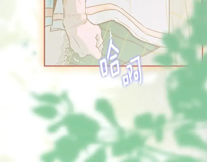 漫画《契约皇后的女儿》第93话 他说不认识我第157张图