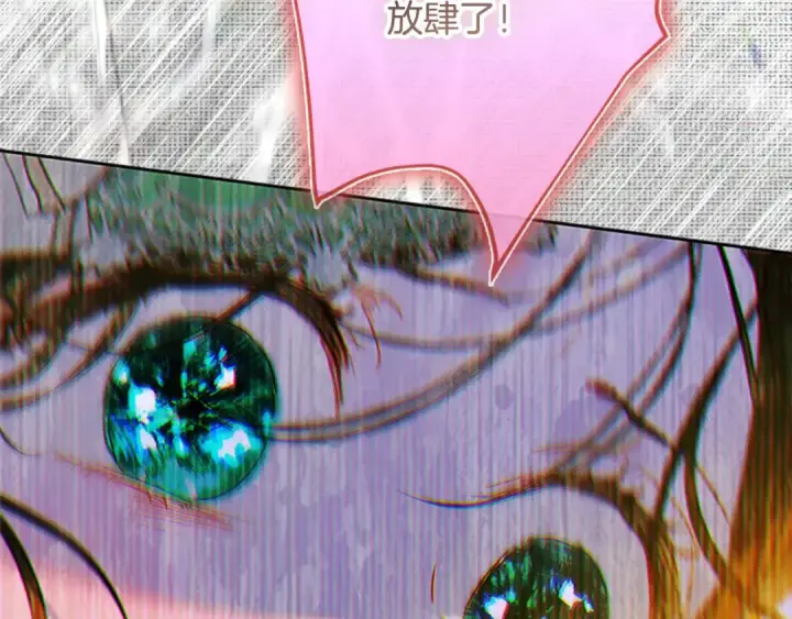 漫画《契约皇后的女儿》第93话 他说不认识我第178张图