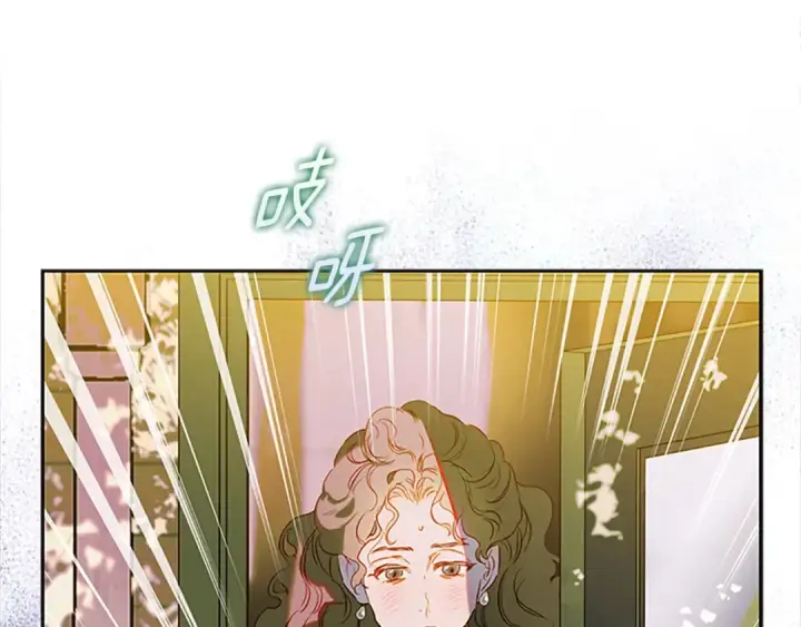 漫画《契约皇后的女儿》第93话 他说不认识我第181张图