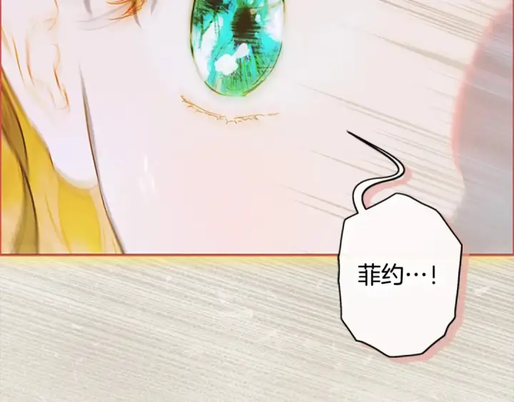 漫画《契约皇后的女儿》第93话 他说不认识我第23张图