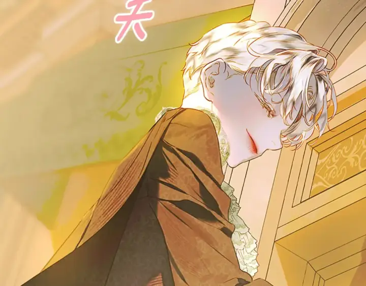 漫画《契约皇后的女儿》第93话 他说不认识我第25张图