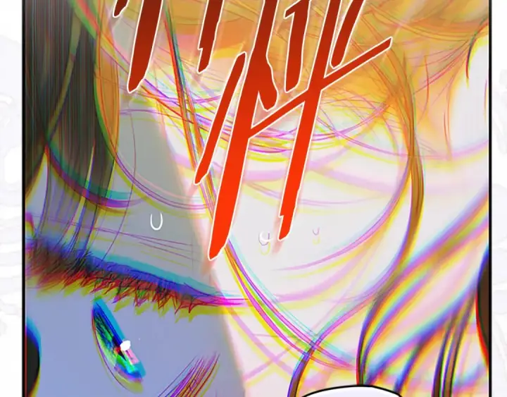 漫画《契约皇后的女儿》第93话 他说不认识我第43张图