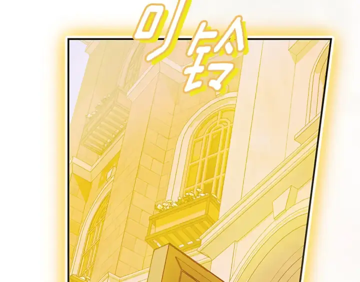 漫画《契约皇后的女儿》第93话 他说不认识我第69张图