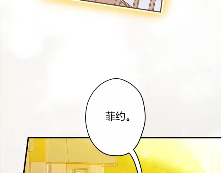 漫画《契约皇后的女儿》第93话 他说不认识我第71张图
