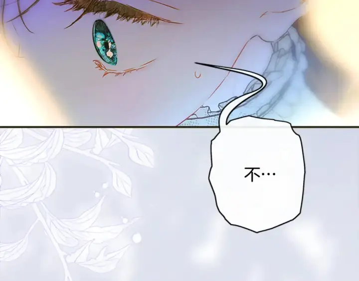 漫画《契约皇后的女儿》第93话 他说不认识我第92张图
