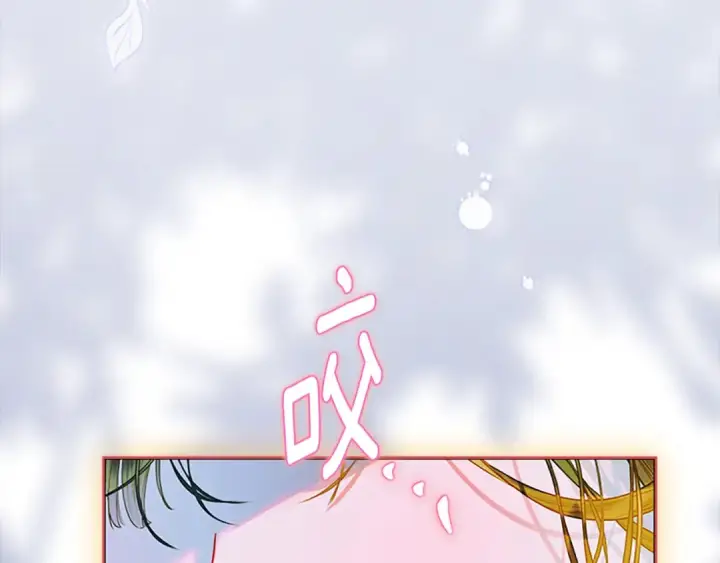 漫画《契约皇后的女儿》第93话 他说不认识我第93张图