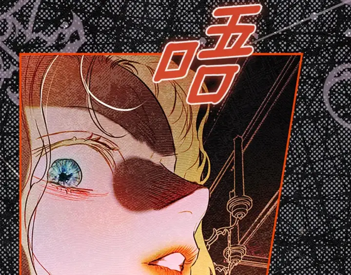 漫画《契约皇后的女儿》第94话 双向奔赴才是家人第162张图