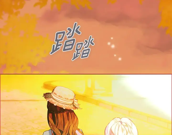 漫画《契约皇后的女儿》第94话 双向奔赴才是家人第26张图