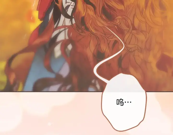 漫画《契约皇后的女儿》第94话 双向奔赴才是家人第33张图