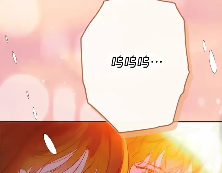 漫画《契约皇后的女儿》第94话 双向奔赴才是家人第38张图