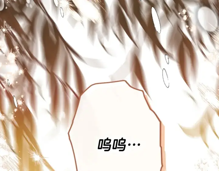 漫画《契约皇后的女儿》第94话 双向奔赴才是家人第40张图
