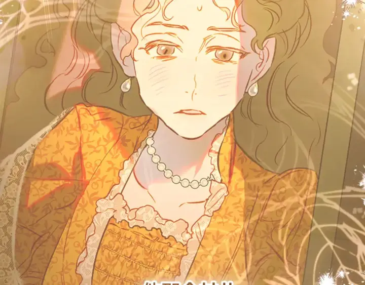 漫画《契约皇后的女儿》第94话 双向奔赴才是家人第48张图