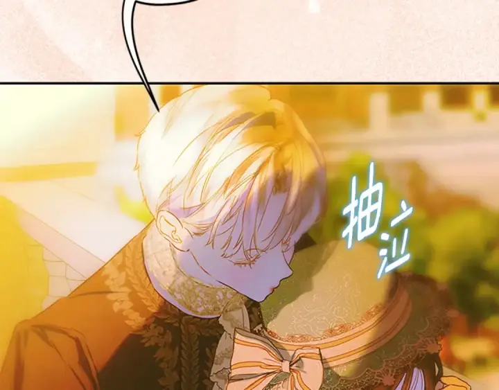 漫画《契约皇后的女儿》第94话 双向奔赴才是家人第57张图