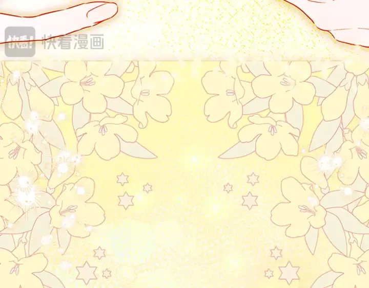 漫画《契约皇后的女儿》第94话 双向奔赴才是家人第83张图