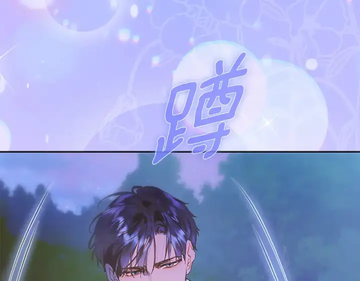 漫画《契约皇后的女儿》第95话 没有血缘的父女第109张图