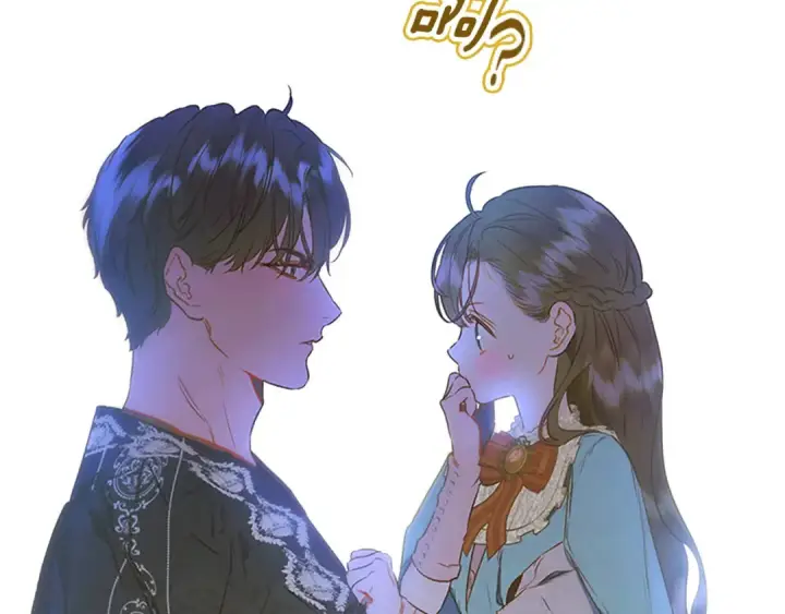 漫画《契约皇后的女儿》第95话 没有血缘的父女第143张图