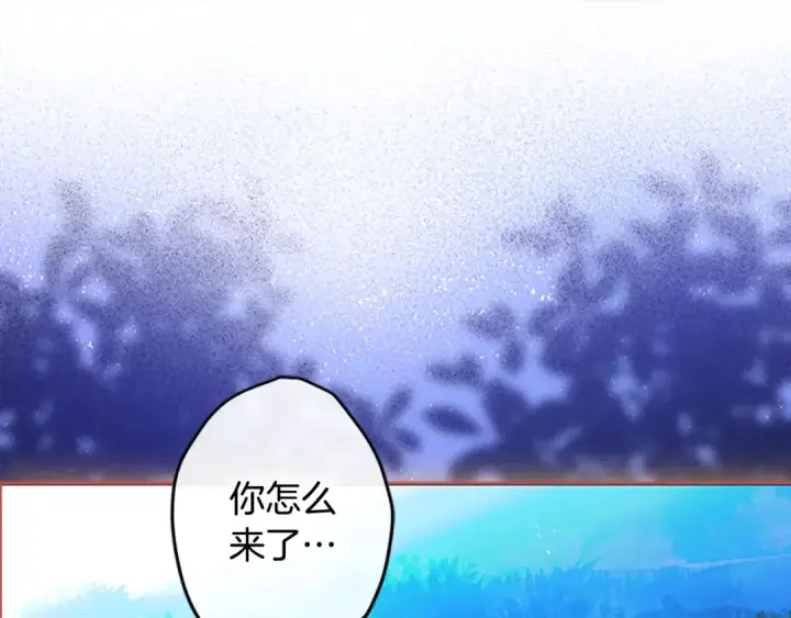 漫画《契约皇后的女儿》第95话 没有血缘的父女第35张图