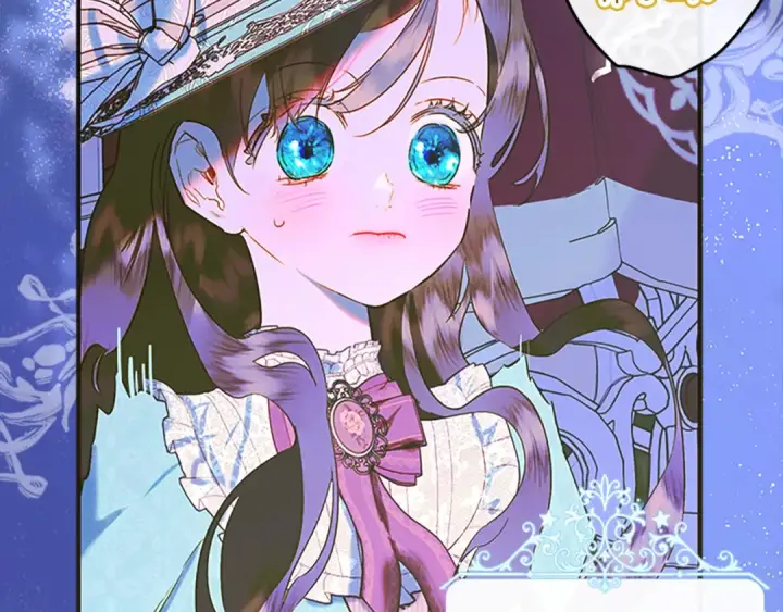 漫画《契约皇后的女儿》第95话 没有血缘的父女第41张图
