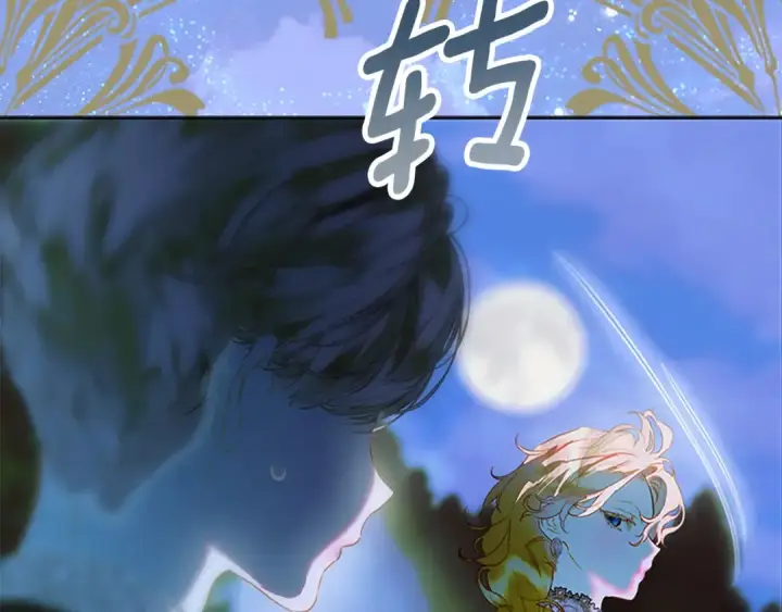 漫画《契约皇后的女儿》第95话 没有血缘的父女第67张图