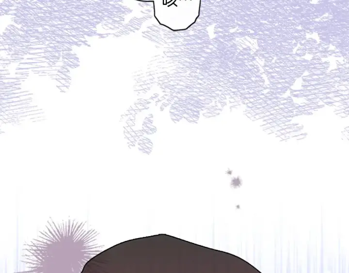 漫画《契约皇后的女儿》第97话 都想攀龙附凤第10张图