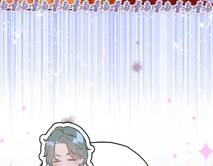 漫画《契约皇后的女儿》第97话 都想攀龙附凤第13张图