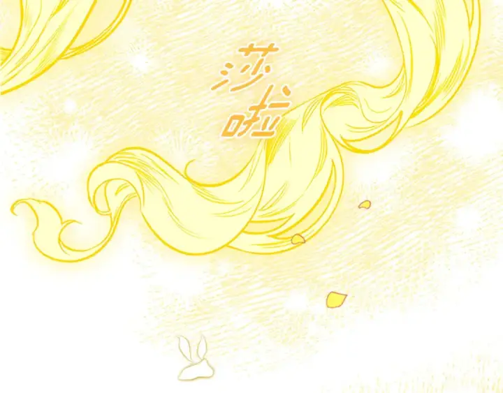 漫画《契约皇后的女儿》第97话 都想攀龙附凤第184张图