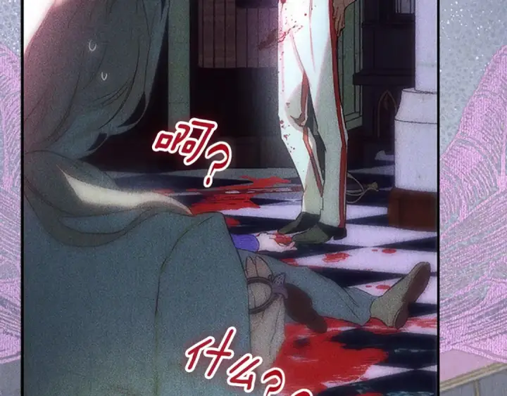 漫画《契约皇后的女儿》第97话 都想攀龙附凤第44张图