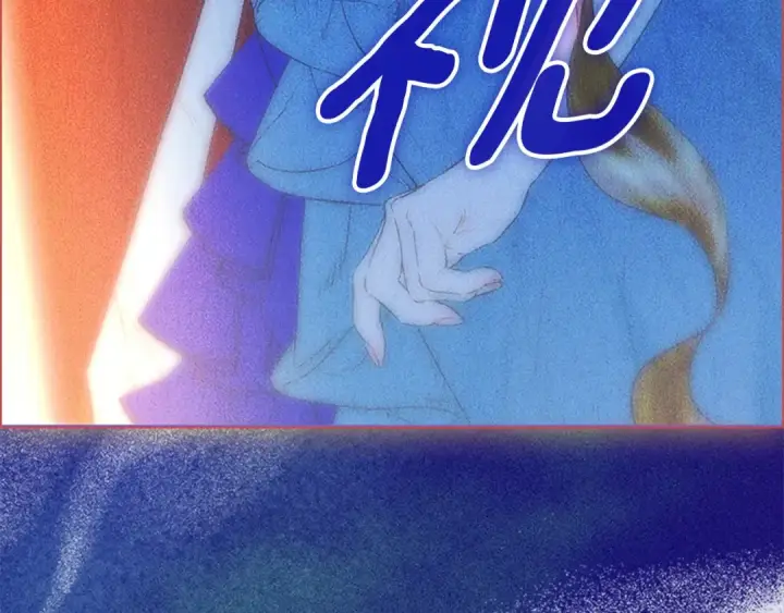 漫画《契约皇后的女儿》第98话 有趣的女人第15张图
