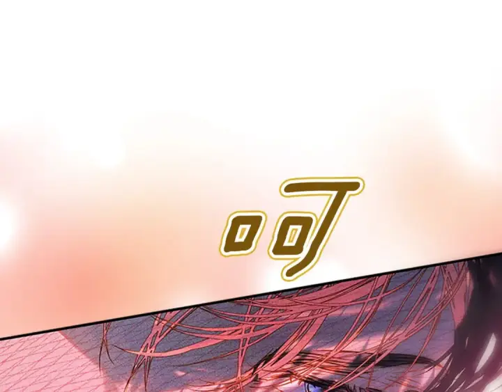 漫画《契约皇后的女儿》第98话 有趣的女人第175张图