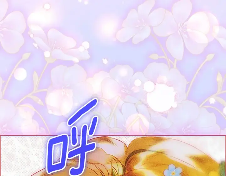 漫画《契约皇后的女儿》第98话 有趣的女人第23张图