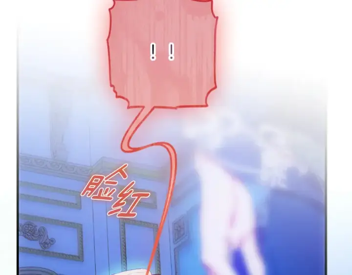 漫画《契约皇后的女儿》第99话 不按常理出牌第149张图