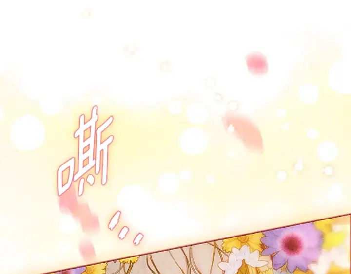 漫画《契约皇后的女儿》第99话 不按常理出牌第30张图