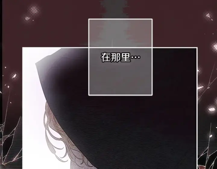 漫画《契约皇后的女儿》第100话 重生的真相第104张图