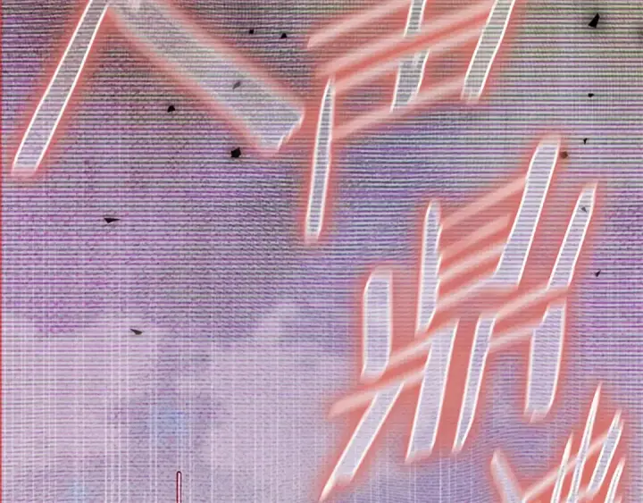 漫画《契约皇后的女儿》第100话 重生的真相第106张图