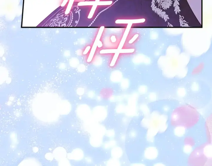 漫画《契约皇后的女儿》第100话 重生的真相第12张图