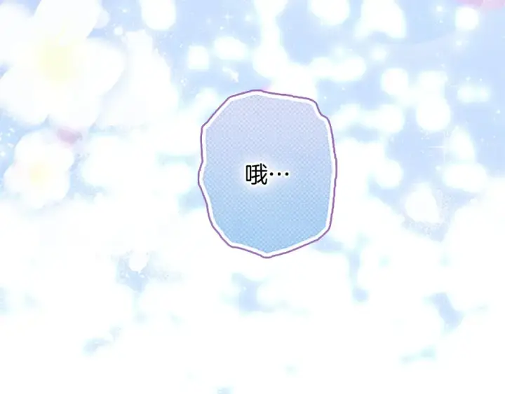 漫画《契约皇后的女儿》第100话 重生的真相第13张图