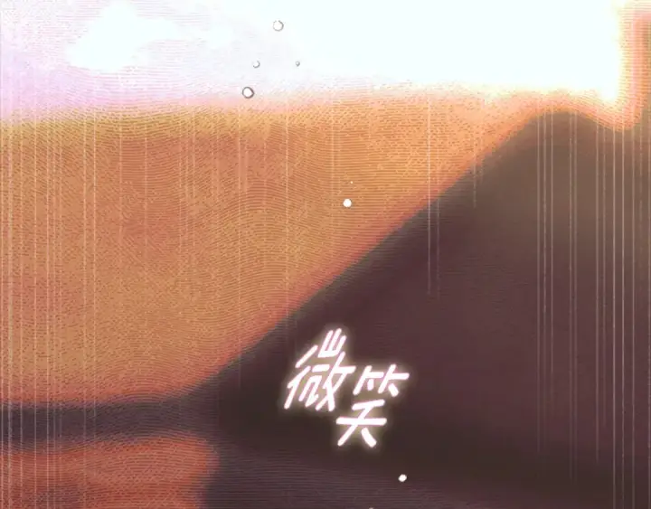 漫画《契约皇后的女儿》第100话 重生的真相第146张图