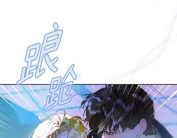 漫画《契约皇后的女儿》第100话 重生的真相第15张图