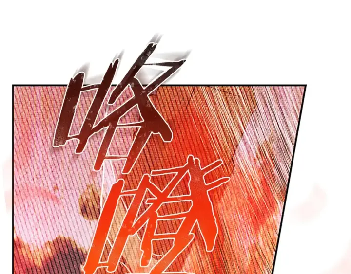 漫画《契约皇后的女儿》第100话 重生的真相第152张图