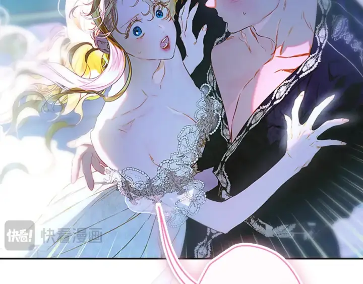 漫画《契约皇后的女儿》第100话 重生的真相第16张图