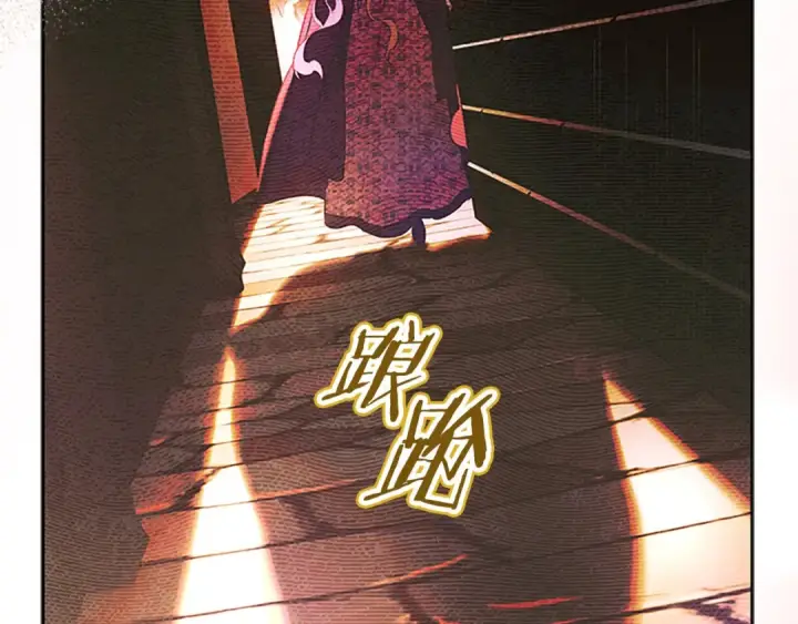 漫画《契约皇后的女儿》第100话 重生的真相第162张图